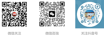 掃一掃，加微信